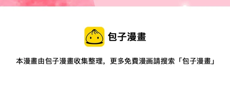 第312话 原来你是这么看我的 第105页