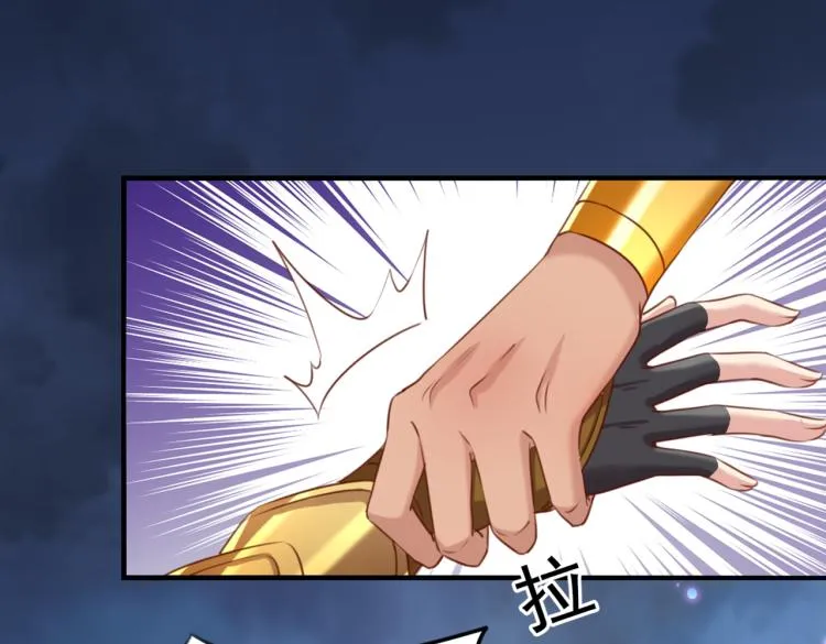 第313话 六哥才是幕后之人！ 第7页