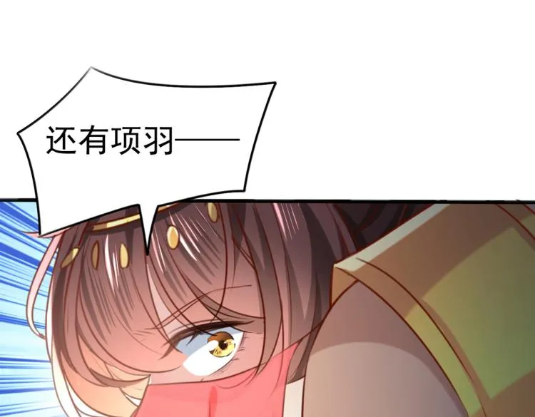 第313话 六哥才是幕后之人！ 第16页