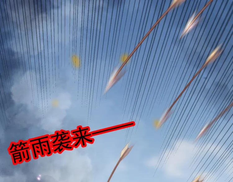 第313话 六哥才是幕后之人！ 第18页