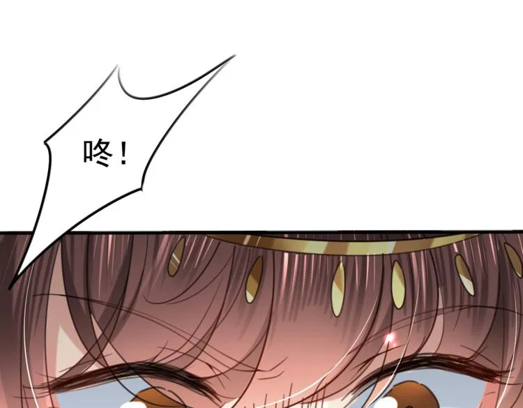 第313话 六哥才是幕后之人！ 第28页