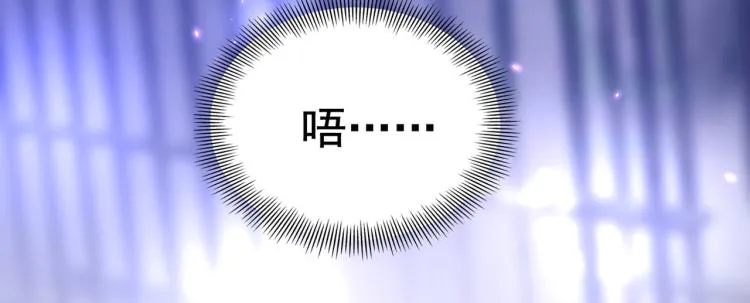 第313话 六哥才是幕后之人！ 第33页