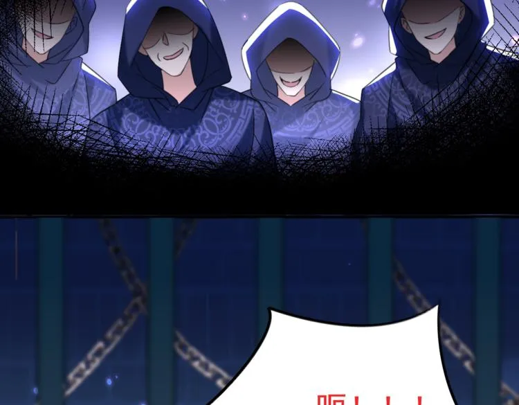 第313话 六哥才是幕后之人！ 第35页