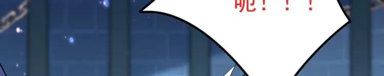 第313话 六哥才是幕后之人！ 第36页