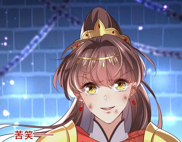 第313话 六哥才是幕后之人！ 第67页