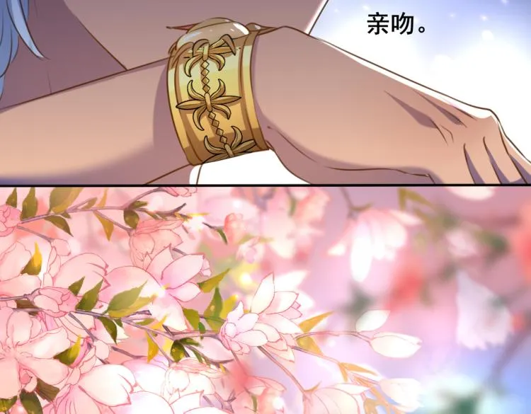 第313话 六哥才是幕后之人！ 第85页