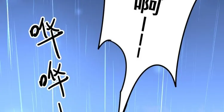 第314话 用你的血复活沐心 第25页