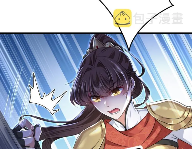 第314话 用你的血复活沐心 第62页