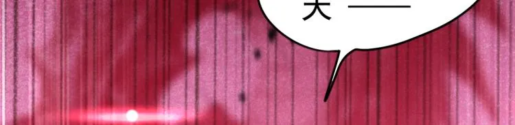 第314话 用你的血复活沐心 第78页