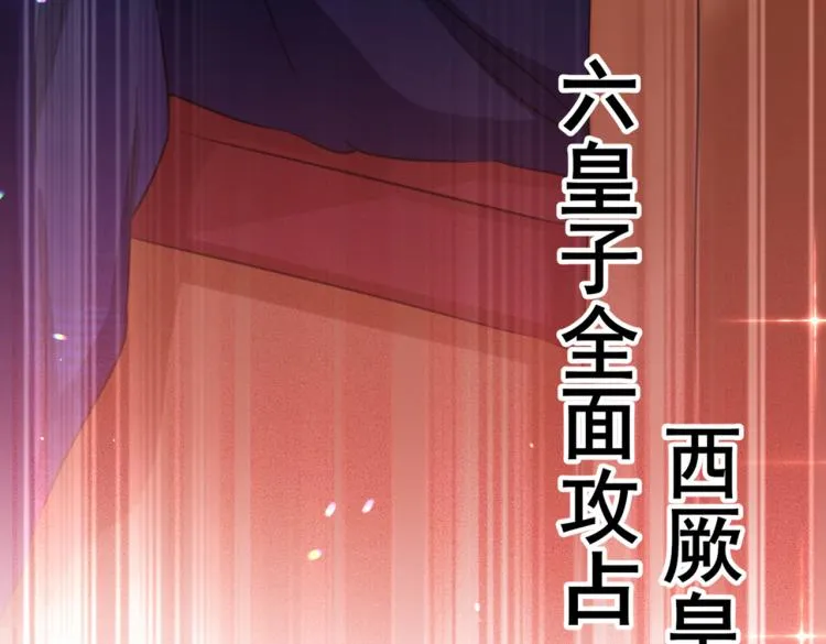 第314话 用你的血复活沐心 第104页