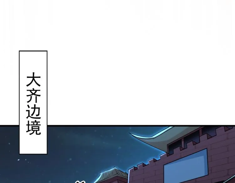 第315话 美人计yyds 第5页