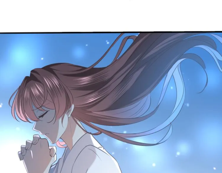 第315话 美人计yyds 第11页
