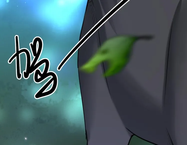 第315话 美人计yyds 第16页