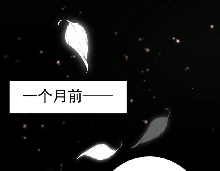 第315话 美人计yyds 第20页