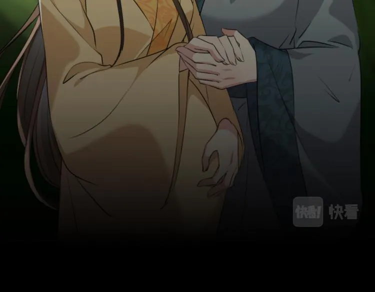 第315话 美人计yyds 第25页