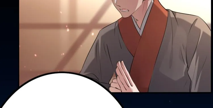 第315话 美人计yyds 第28页