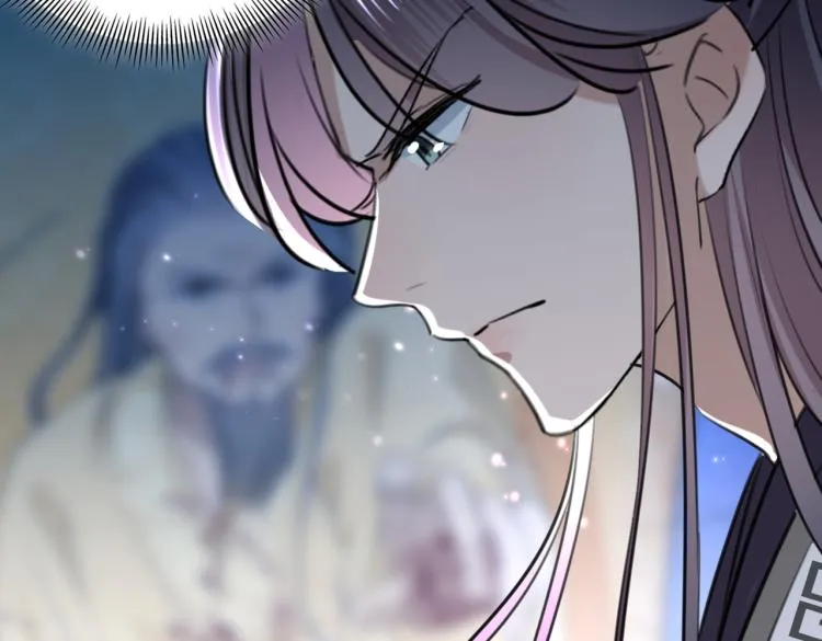 第315话 美人计yyds 第33页