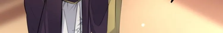 第315话 美人计yyds 第37页