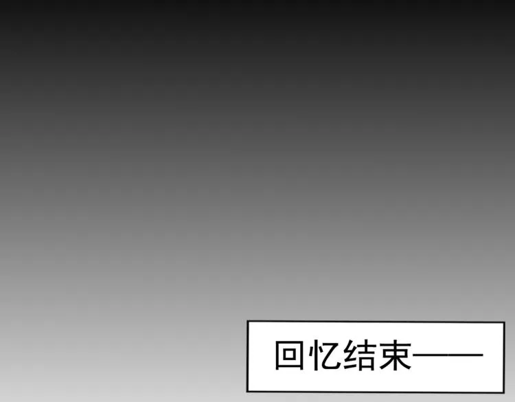第315话 美人计yyds 第40页