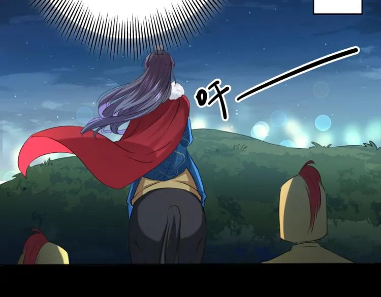 第315话 美人计yyds 第42页