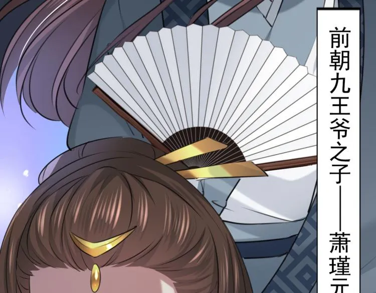 第315话 美人计yyds 第46页