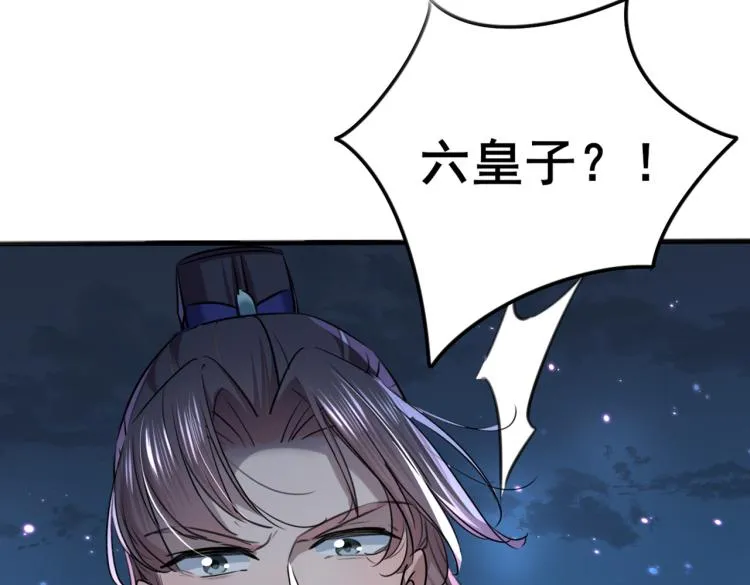 第315话 美人计yyds 第55页