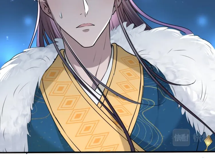 第315话 美人计yyds 第56页