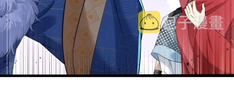 第315话 美人计yyds 第60页