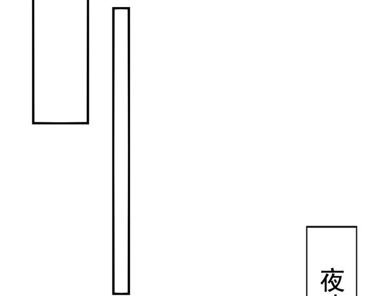 第315话 美人计yyds 第62页