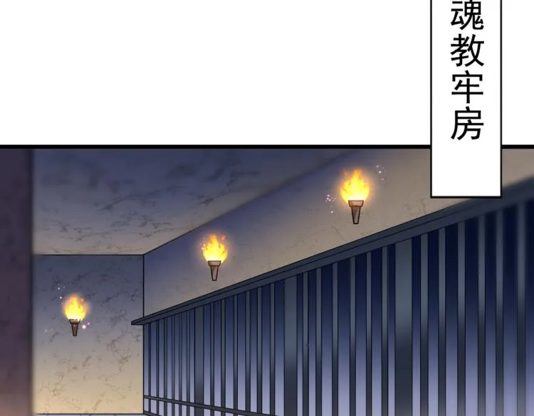 第315话 美人计yyds 第63页
