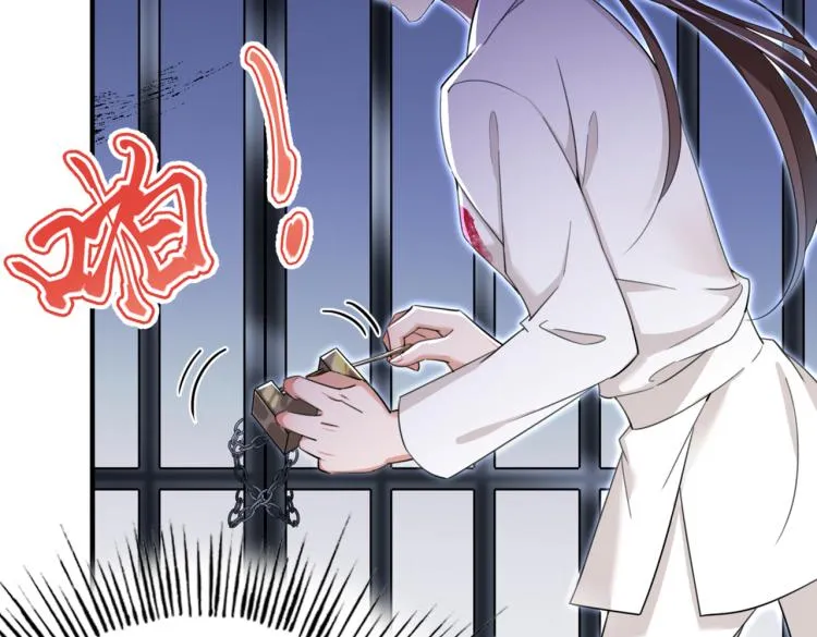 第315话 美人计yyds 第66页