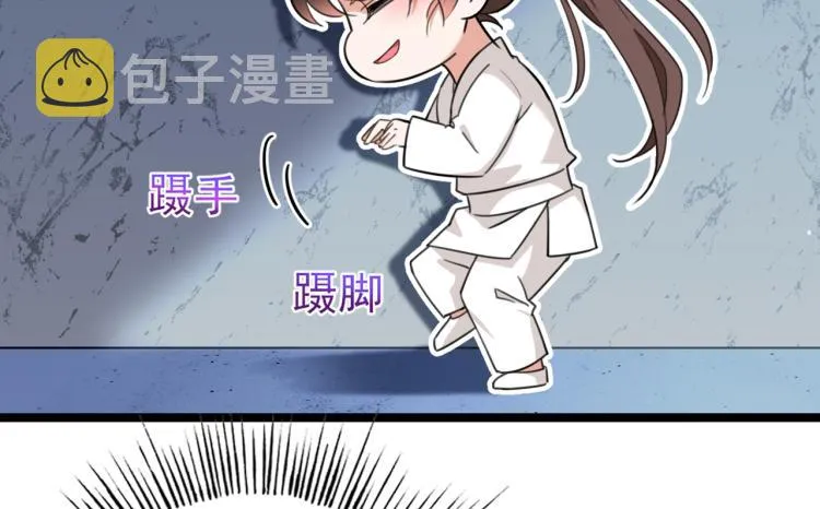 第315话 美人计yyds 第71页