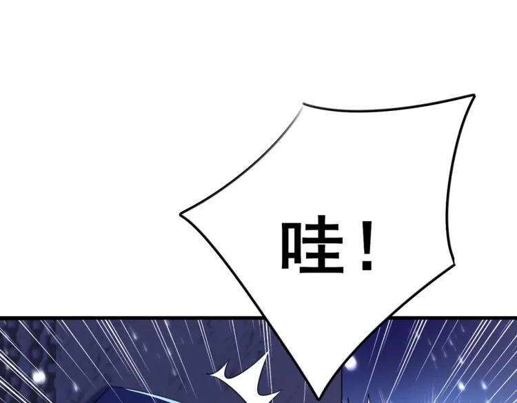 第315话 美人计yyds 第76页