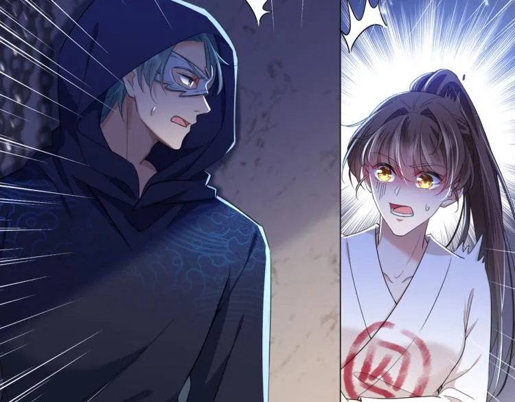 第315话 美人计yyds 第77页