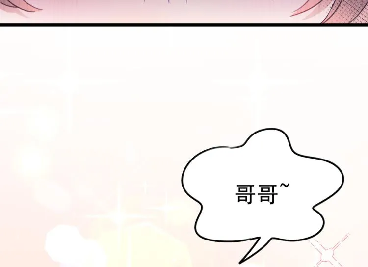 第315话 美人计yyds 第80页