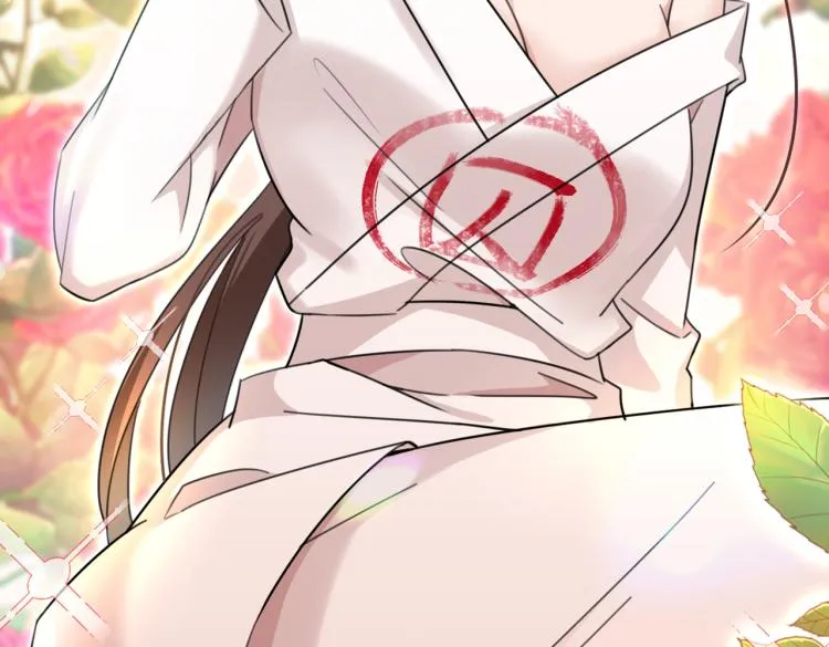 第315话 美人计yyds 第82页