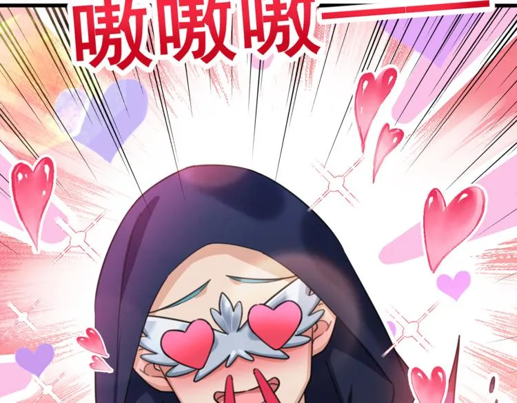 第315话 美人计yyds 第85页