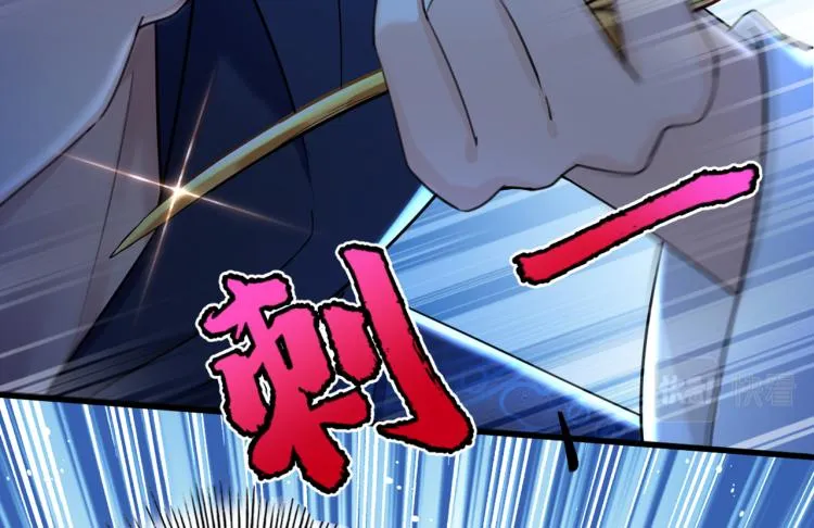第315话 美人计yyds 第88页