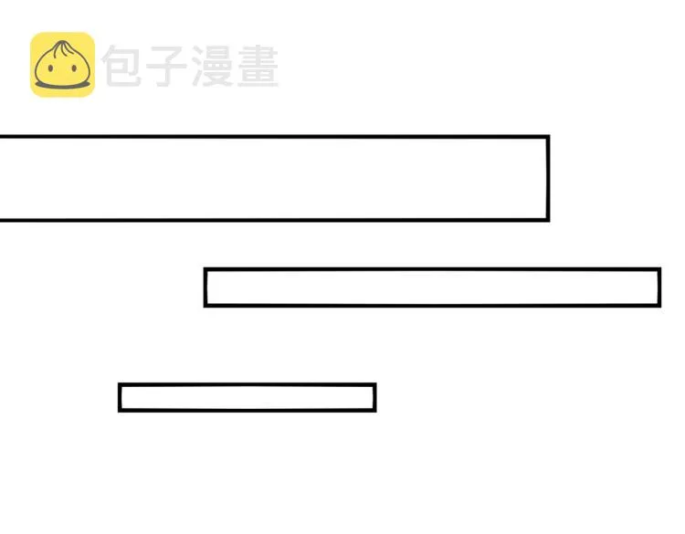 第315话 美人计yyds 第93页