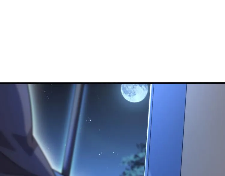 第315话 美人计yyds 第96页