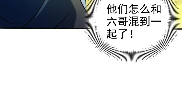 第315话 美人计yyds 第110页