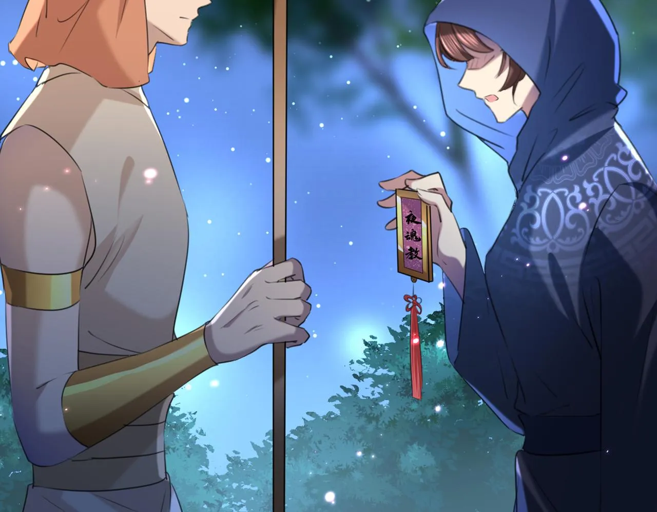 第316话 他俩也背叛了我？ 第37页