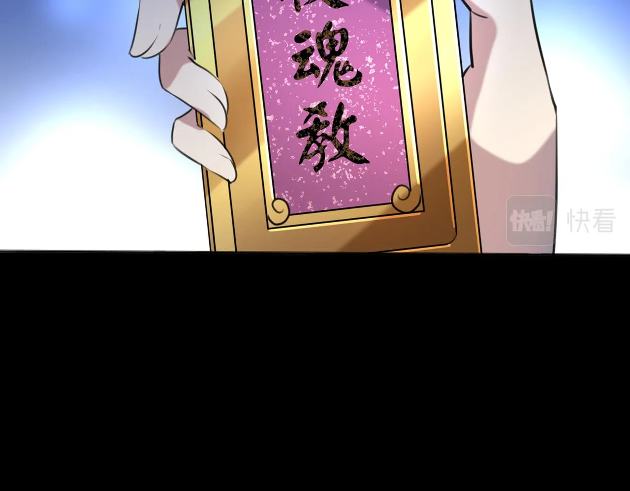 第316话 他俩也背叛了我？ 第40页