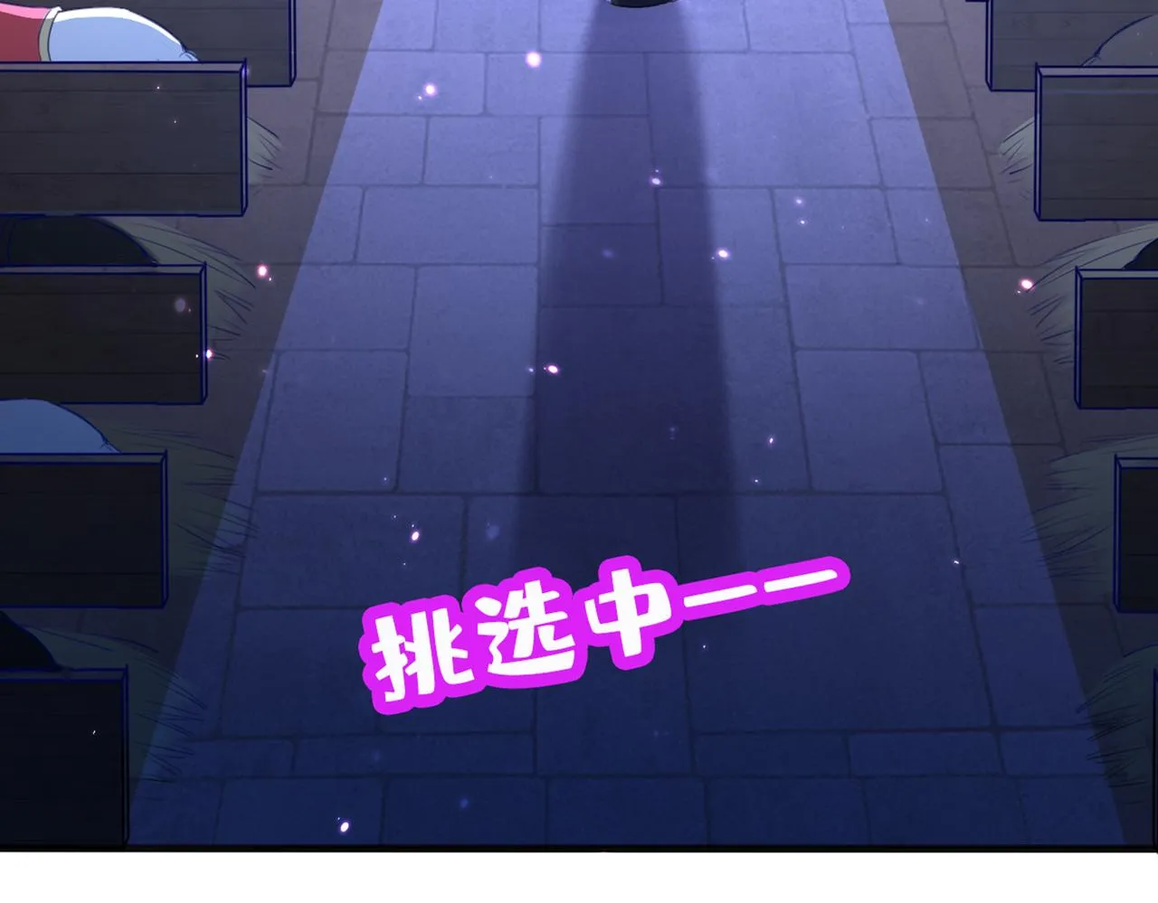 第316话 他俩也背叛了我？ 第49页