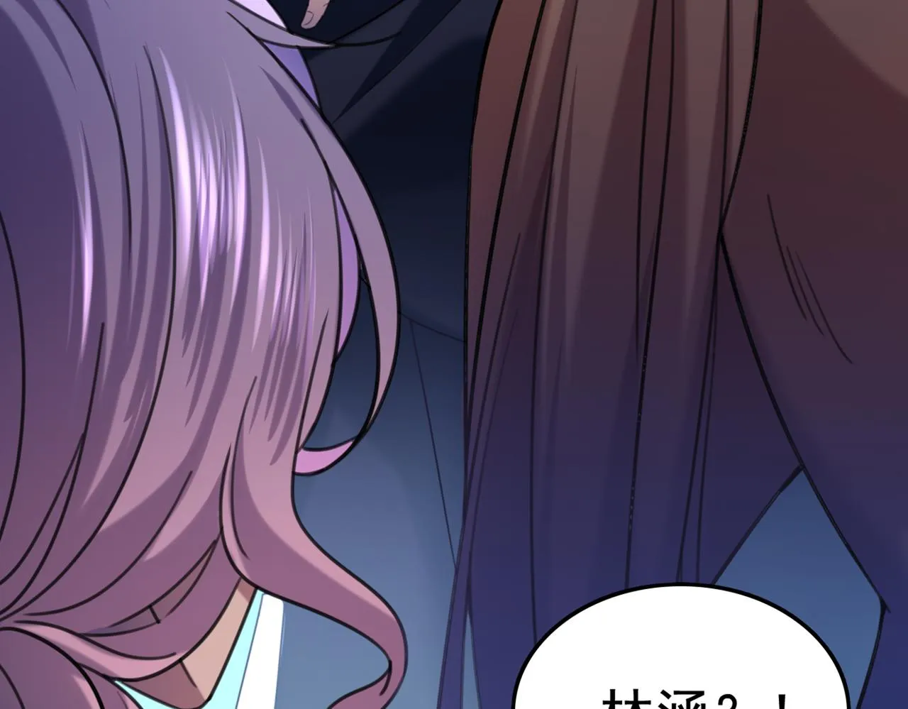 第316话 他俩也背叛了我？ 第62页