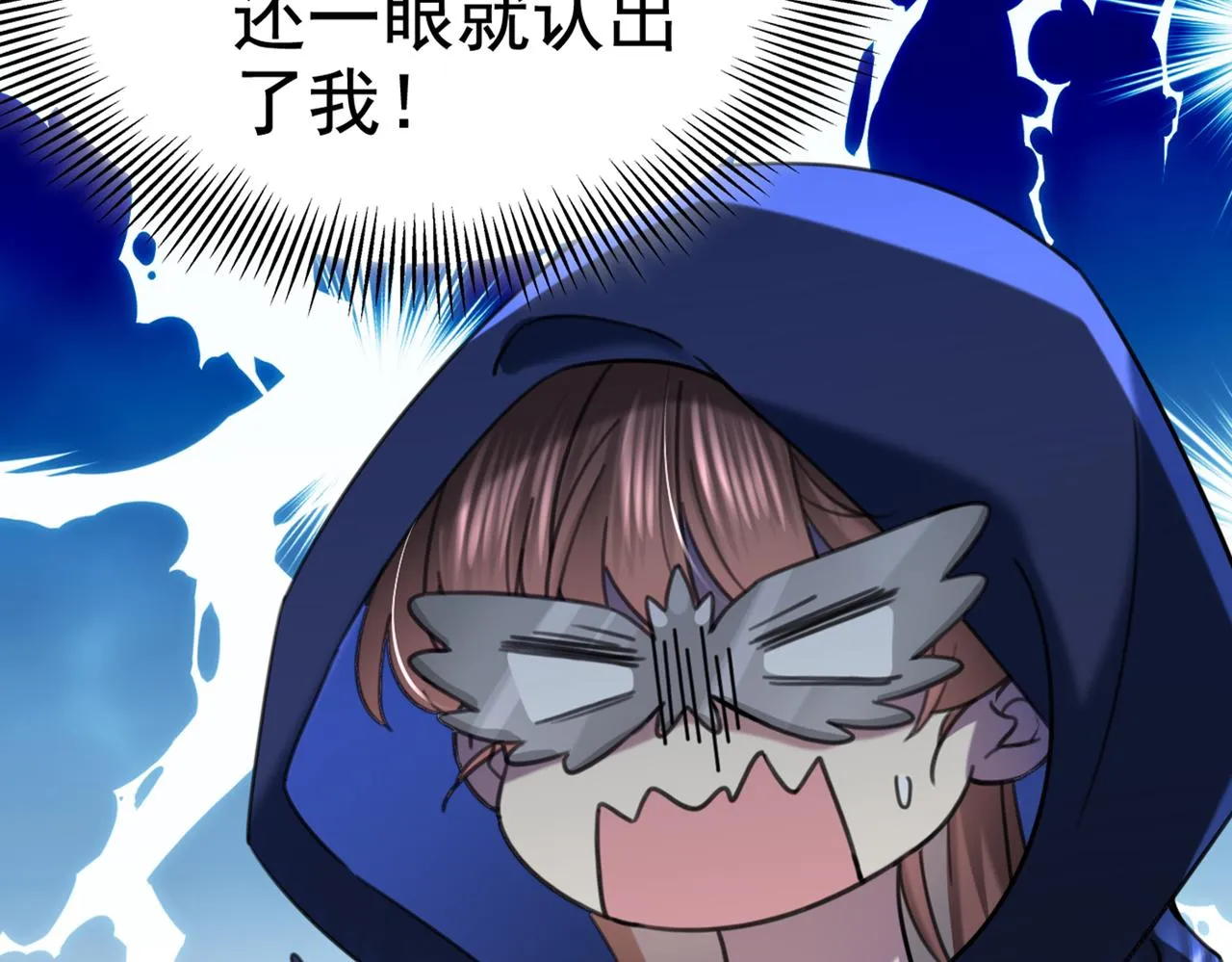 第316话 他俩也背叛了我？ 第65页
