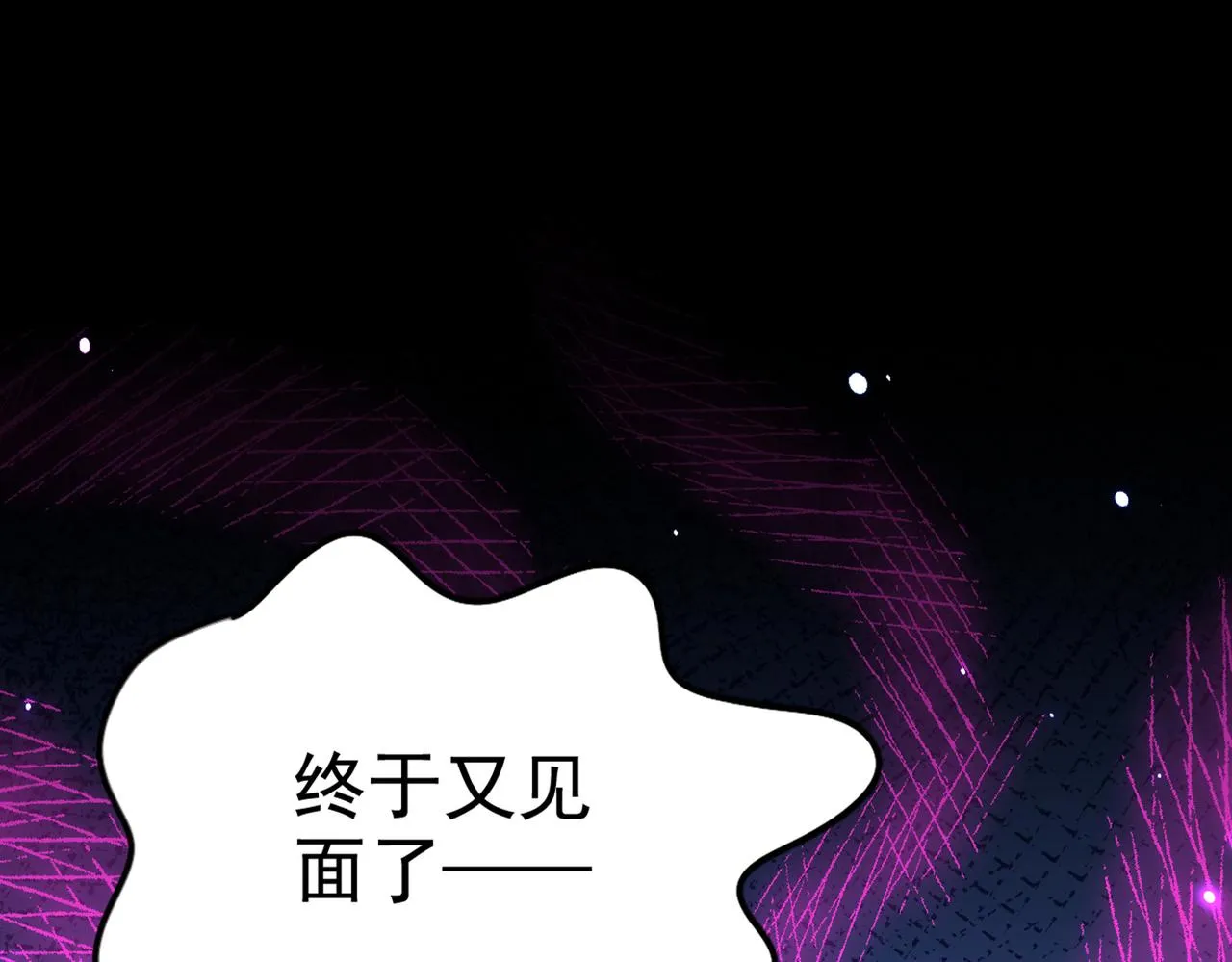 第316话 他俩也背叛了我？ 第67页