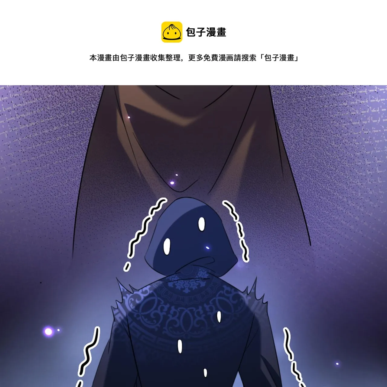 第316话 他俩也背叛了我？ 第70页