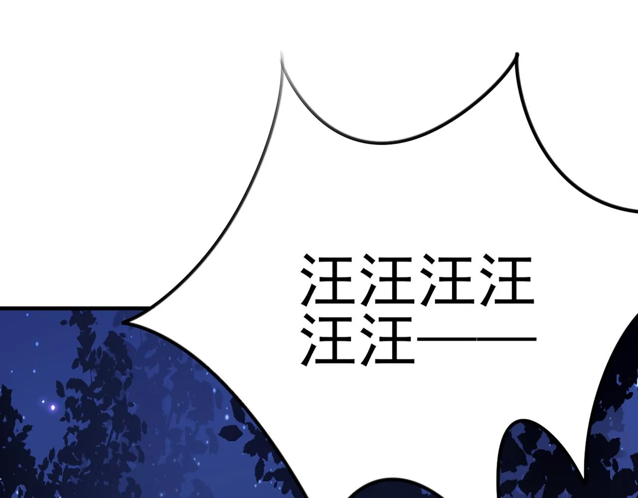 第316话 他俩也背叛了我？ 第99页