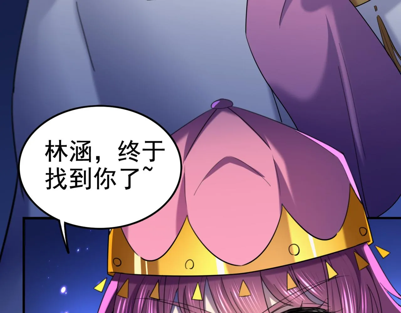 第316话 他俩也背叛了我？ 第106页